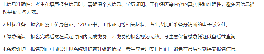 二级建造师证书领取流程二级建造师资格证领取  第2张