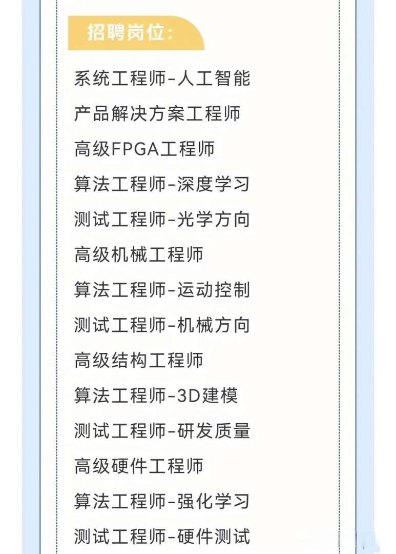结构工程师方向,结构工程师好找工作吗 第2张 结构工程师方向,结构工程师好找工作吗 第2张