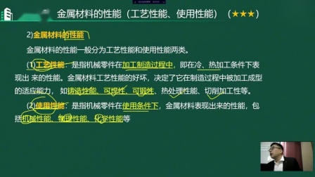 机电工程二级建造师证含金量高吗,机电工程二级建造师  第2张