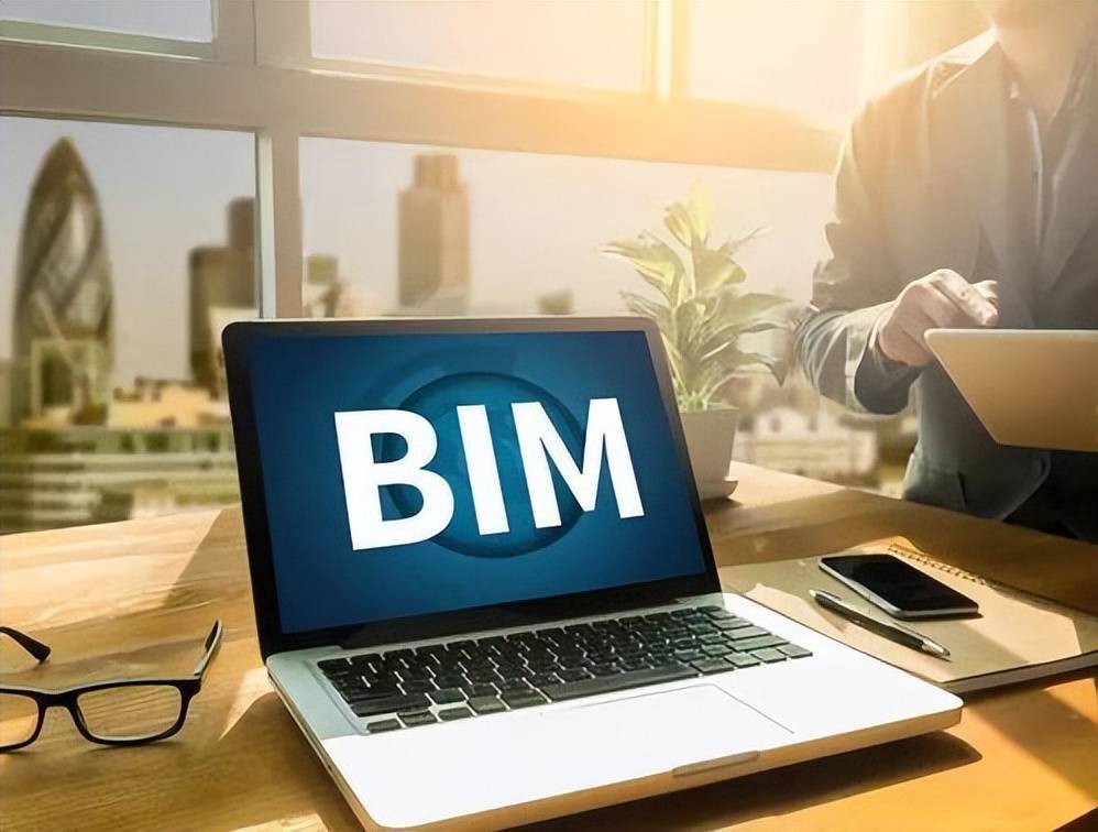bim工程师职业发展方向,bim工程师岗位职业技术  第1张