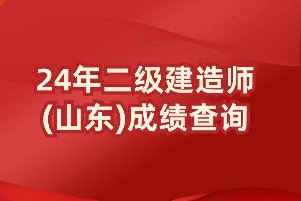 湖南二级建造师查询,湖南二级建造师查询网址 第2张 湖南二级建造师查询,湖南二级建造师查询网址 第2张
