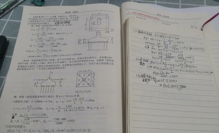 胡忠权注册岩土工程师,中国注册岩土工程师一共多少人  第1张