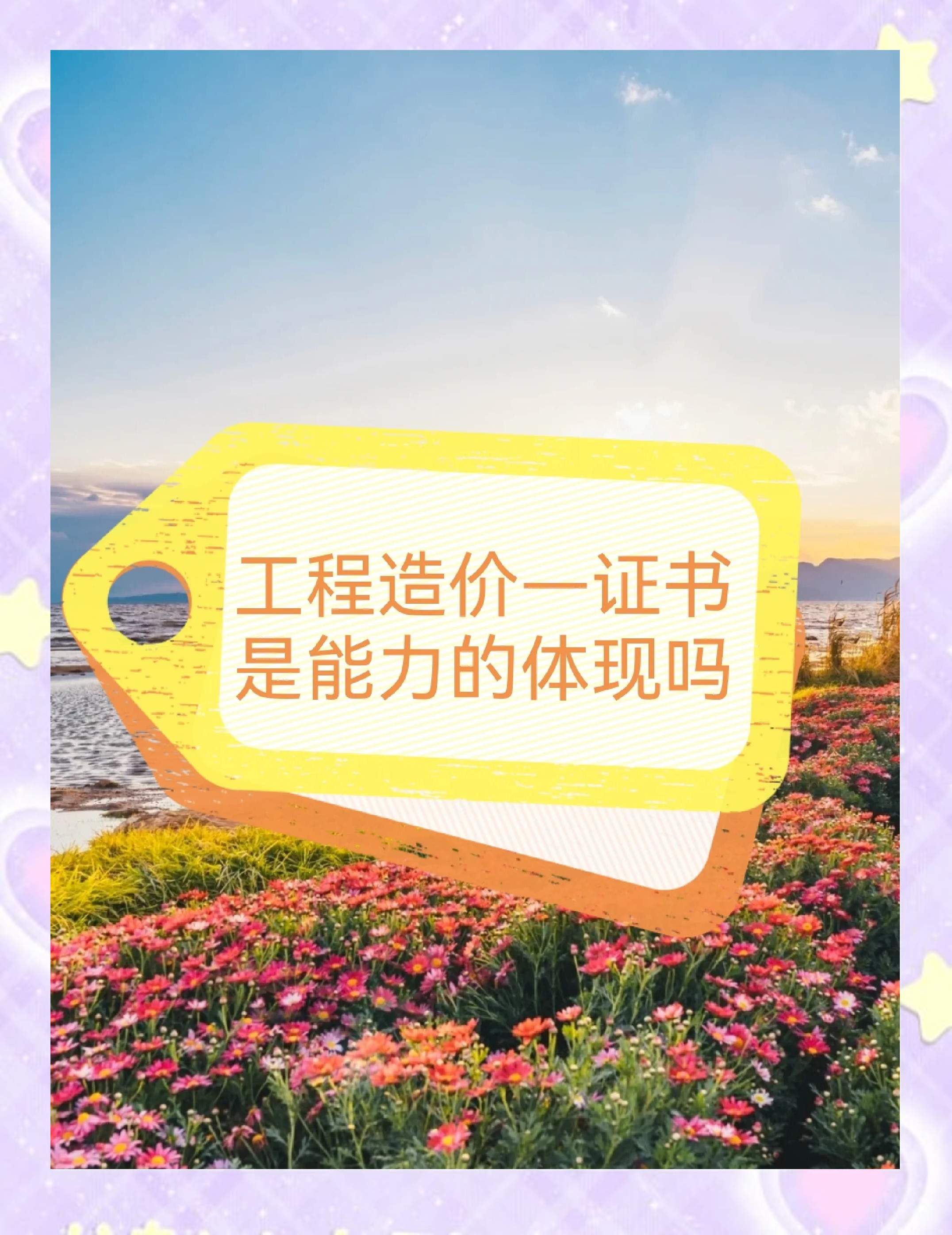 造价工程师年薪多少钱一个月造价工程师年薪  第2张