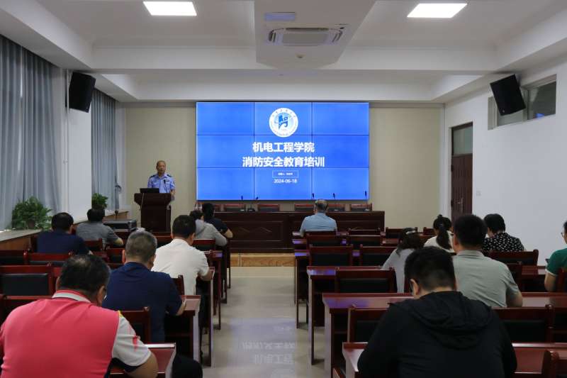 连云港安全工程师培训连云港市2024年注册安全工程师 第2张 连云港安全工程师培训连云港市2024年注册安全工程师 第2张