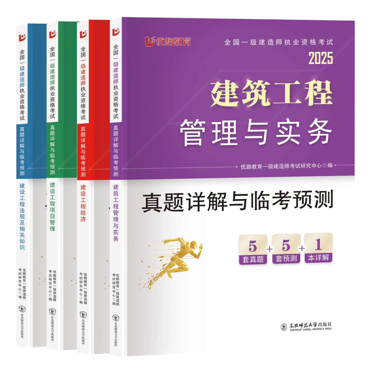 建筑工程一级建造师建筑工程一级建造师证件图片  第2张
