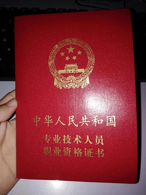 安全工程师证报考时间2025,安全工程师证报  第1张