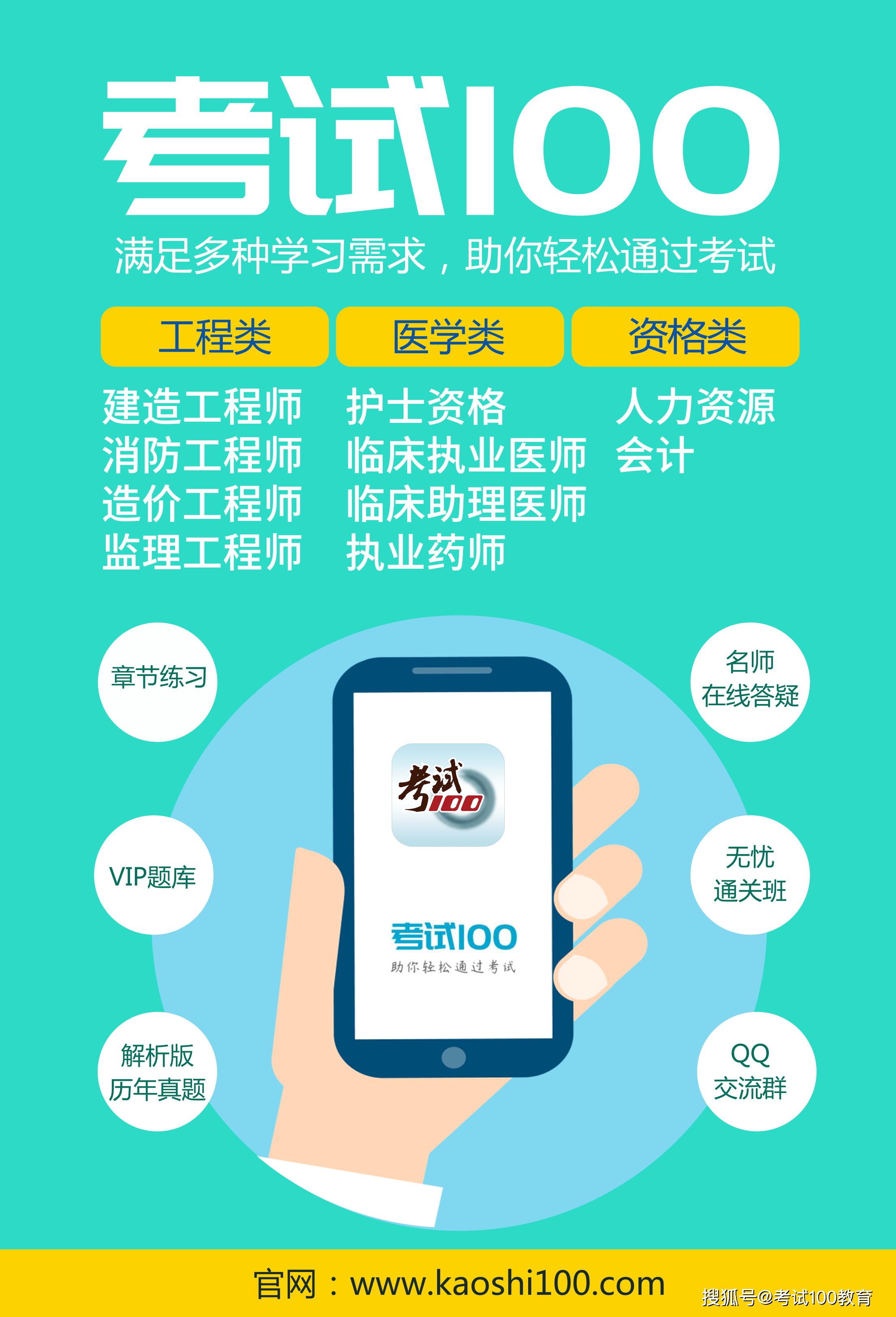 二级建造师各科通过率的简单介绍  第2张