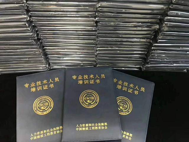 郑州bim建模工程师拿证快吗,郑州bim建模工程师拿证快  第2张