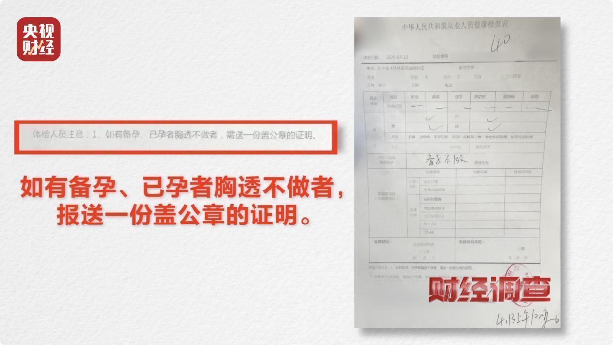 二级建造师问题证二建问题证可以作废重新考吗  第2张
