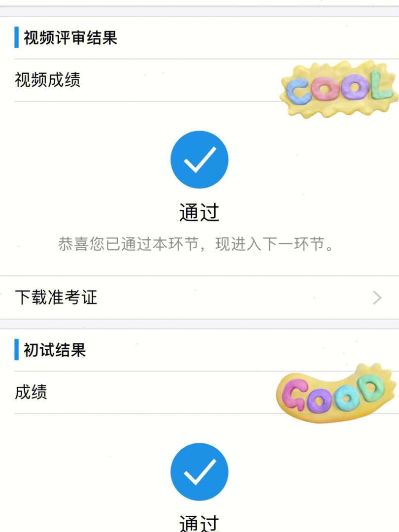 佛山市政监理招聘,佛山监理工程师招聘 第1张 佛山市政监理招聘,佛山监理工程师招聘 第1张