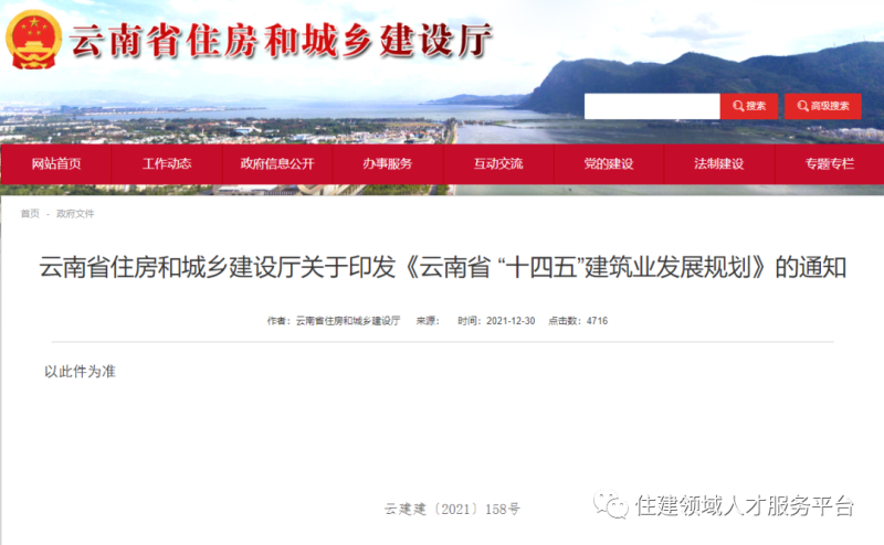 湖北bim和装配式工程师政策,听说过bim工程师装配式工程师证没? 第1张 湖北bim和装配式工程师政策,听说过bim工程师装配式工程师证没? 第1张