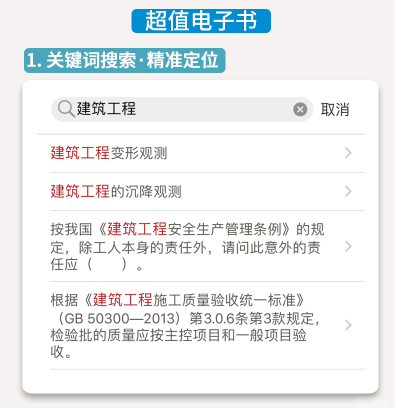 岩土工程师考试2021,2021年岩土工程师报名时间  第1张