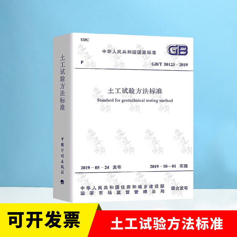 2019年注册岩土工程师考试时间2019年注册岩土工程师考试  第2张