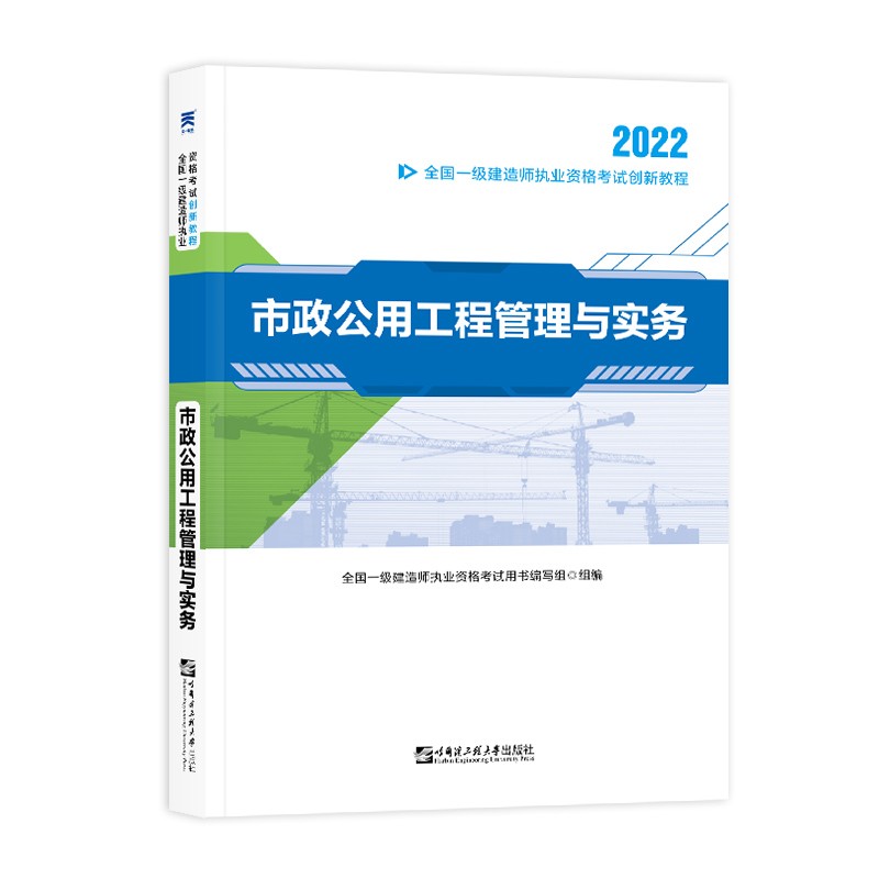 一建实务和管理关联大吗一级建造师管理和实务  第1张