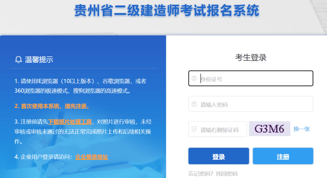 2021水利二级建造师报考时间水利二级建造师考试成绩查询  第1张
