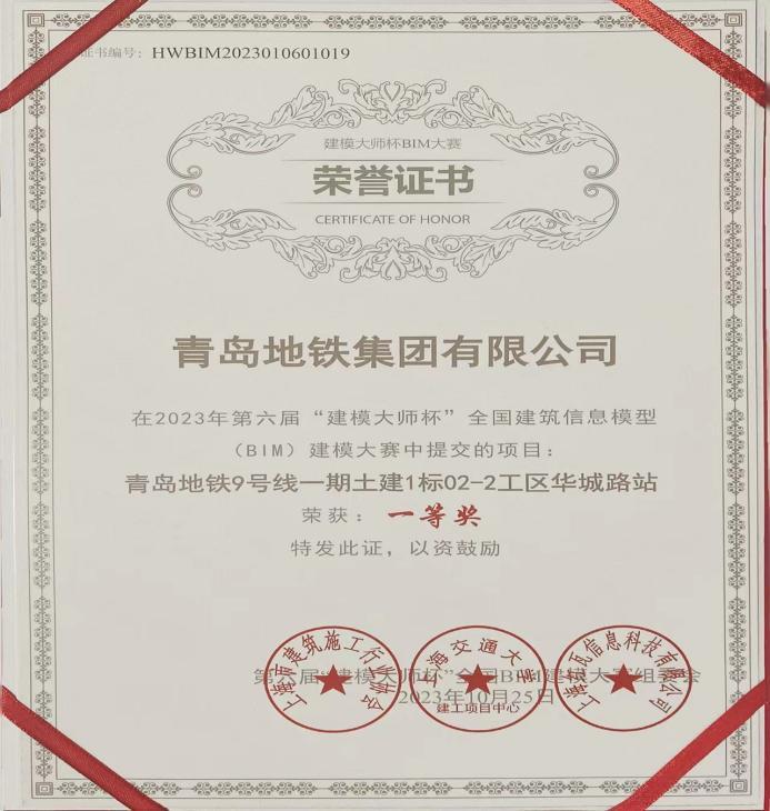bim工程师证书办理,bim工程师证书怎么考取  第1张