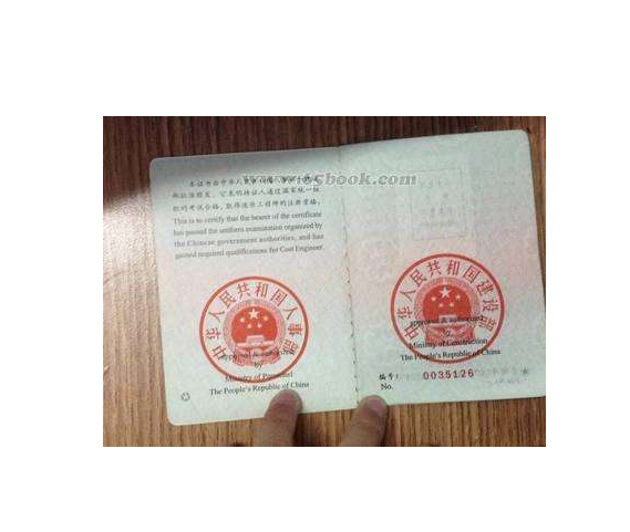 注册专业监理工程师报名考试时间注册专业监理工程师  第2张