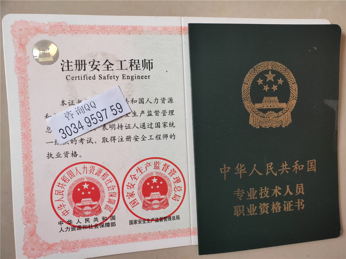 2016浙江省监理工程师2020年浙江省监理工程师考试题库  第2张