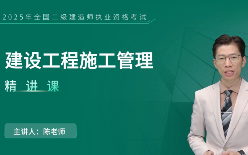 二建bim工程师,bim二级建筑考试难度 第1张 二建bim工程师,bim二级建筑考试难度 第1张