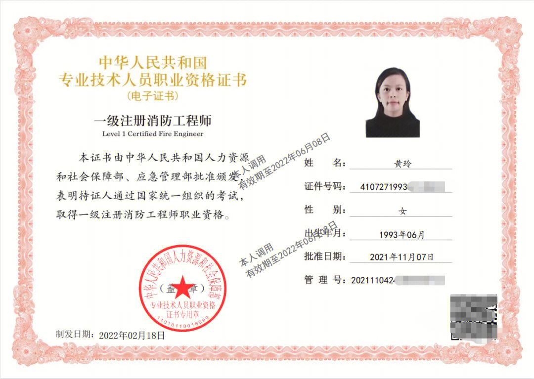 绿盟科技安全工程师笔试绿盟科技安全工程师面试问题  第2张