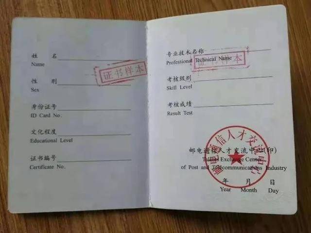 重庆工信部bim工程师重庆工信部bim工程师考试时间  第1张