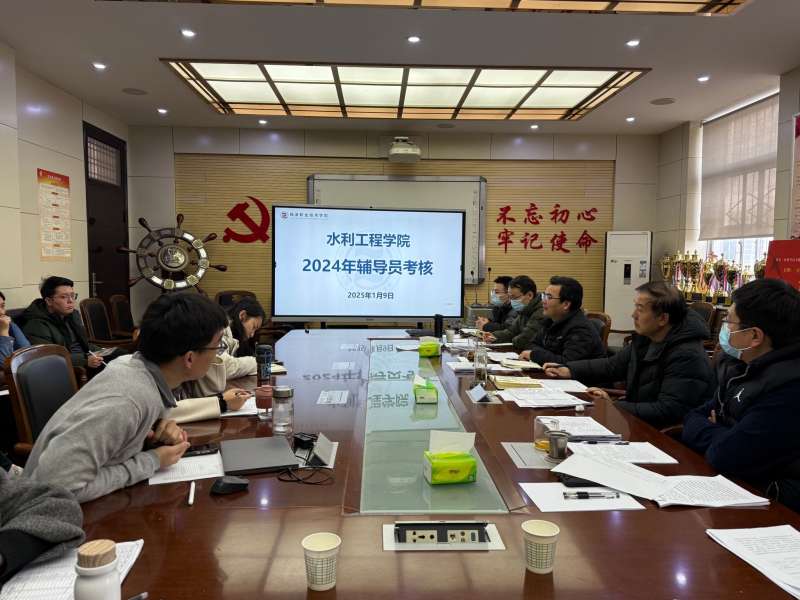 水利工程总监理工程师培训时间水利工程总监理工程师培训 第2张 水利工程总监理工程师培训时间水利工程总监理工程师培训 第2张