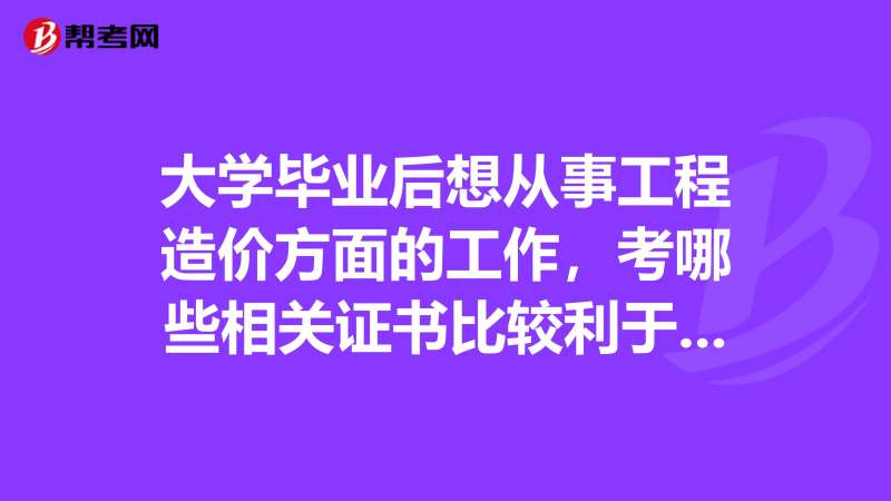 结构工程师找工作太难了吧结构工程师找工作太难了 第1张 结构工程师找工作太难了吧结构工程师找工作太难了 第1张
