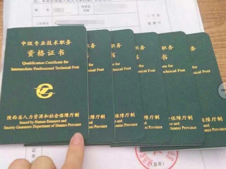陕西注册岩土工程师分数线,陕西注册岩土工程师报名时间  第1张
