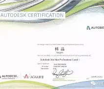 bim工程师证成绩查询,bim工程师证在哪里查询  第2张