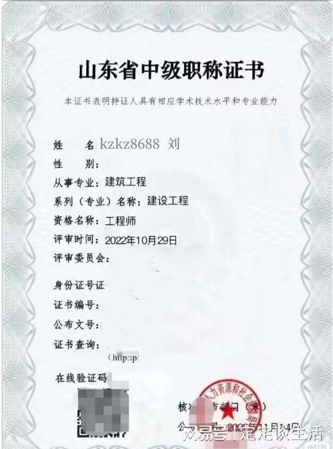 bim高级工程师证书价值,bim高级工程师证书的用途 第1张 bim高级工程师证书价值,bim高级工程师证书的用途 第1张