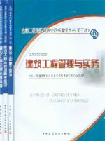 考二级建造师证需要什么条件考二级建造师需要什么条件,考试科目  第2张