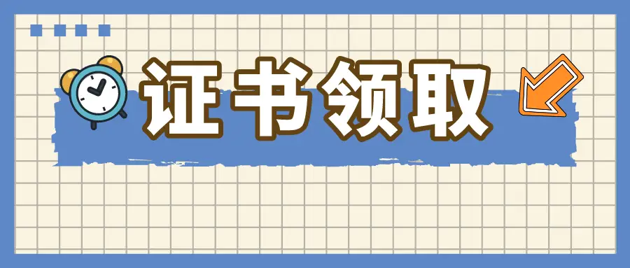 二级建造师拿证后怎么在公司用,二级建造师拿证  第2张