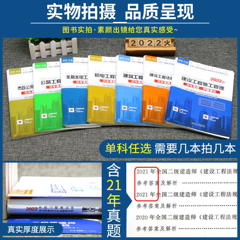 二级建造师市政试题及答案,二级建造师考试试题市政  第1张