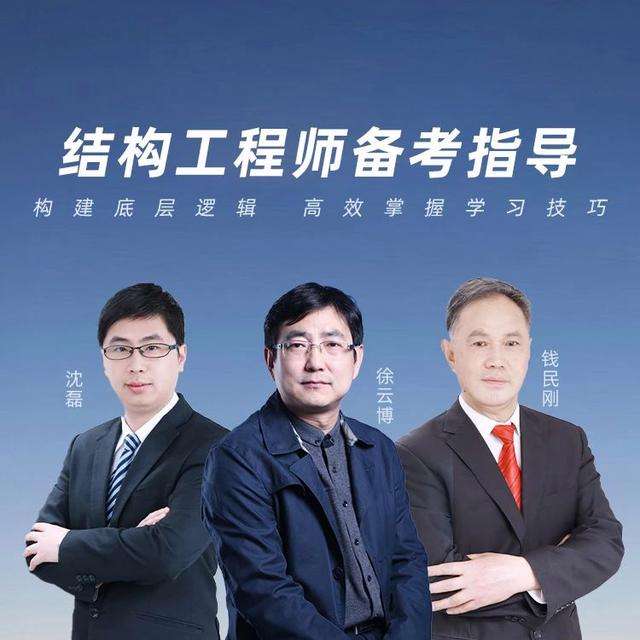 结构工程师和土建工程师,结构工程师和土建工程师哪个好 第1张 结构工程师和土建工程师,结构工程师和土建工程师哪个好 第1张