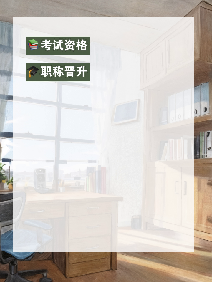 结构工程师和土建工程师,结构工程师和土建工程师哪个好 第2张 结构工程师和土建工程师,结构工程师和土建工程师哪个好 第2张