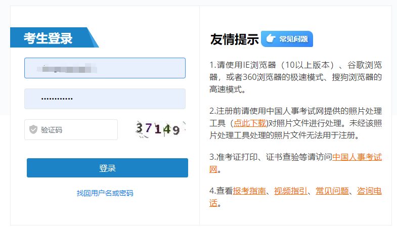 湖北监理工程师成绩查询时间,湖北2020监理工程师成绩查询  第1张