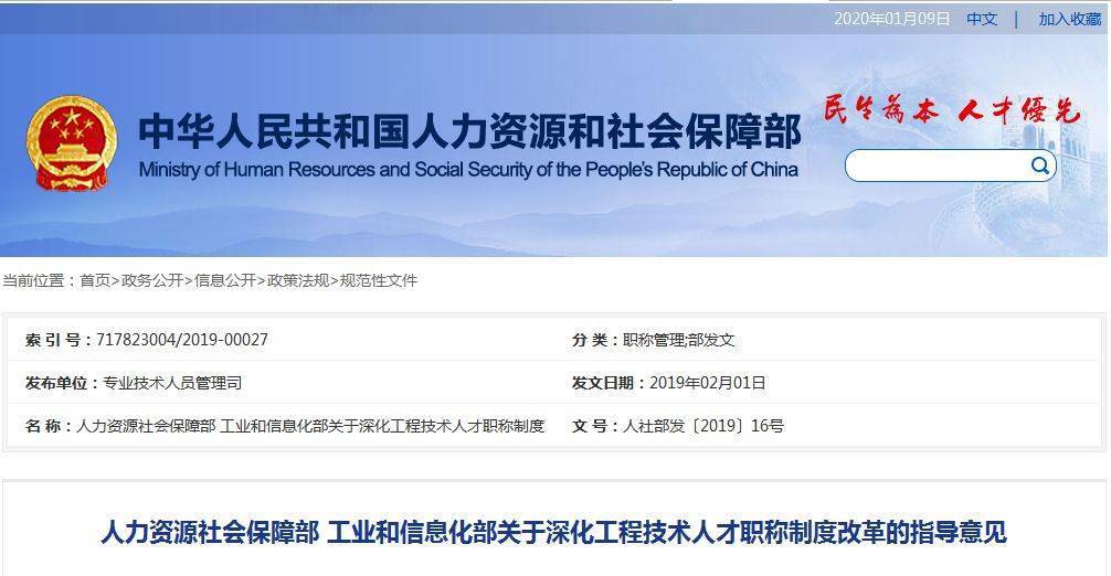 一级建造师执业证书领取流程一级建造师证书在哪里领取  第2张