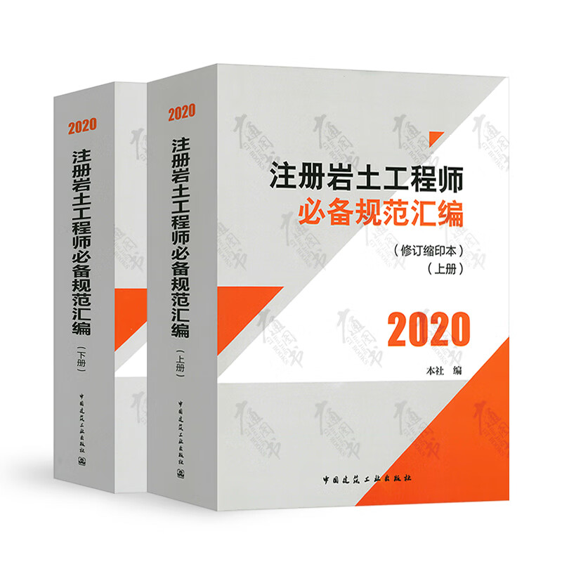 二级注册岩土工程师有用吗二级注册岩土工程师报考条件  第2张