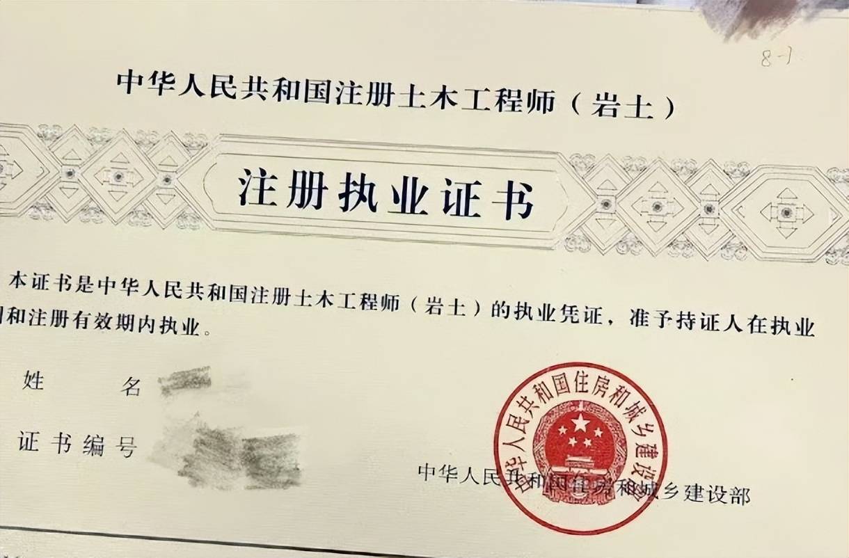 采矿工程可以考岩土工程师吗岩土工程师采矿  第1张