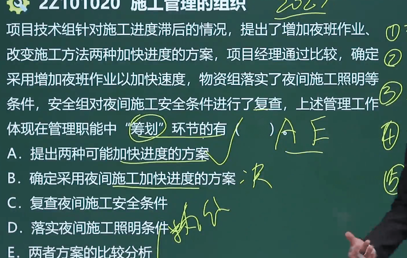 湖南二级建造师报考条件湖南二级建造师报考条件2020报考时间  第1张