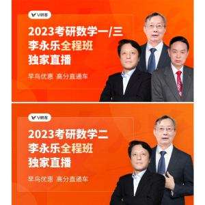 2020孙玉保监理工程师精讲全套,监理工程师孙玉宝怎么样 第1张 2020孙玉保监理工程师精讲全套,监理工程师孙玉宝怎么样 第1张