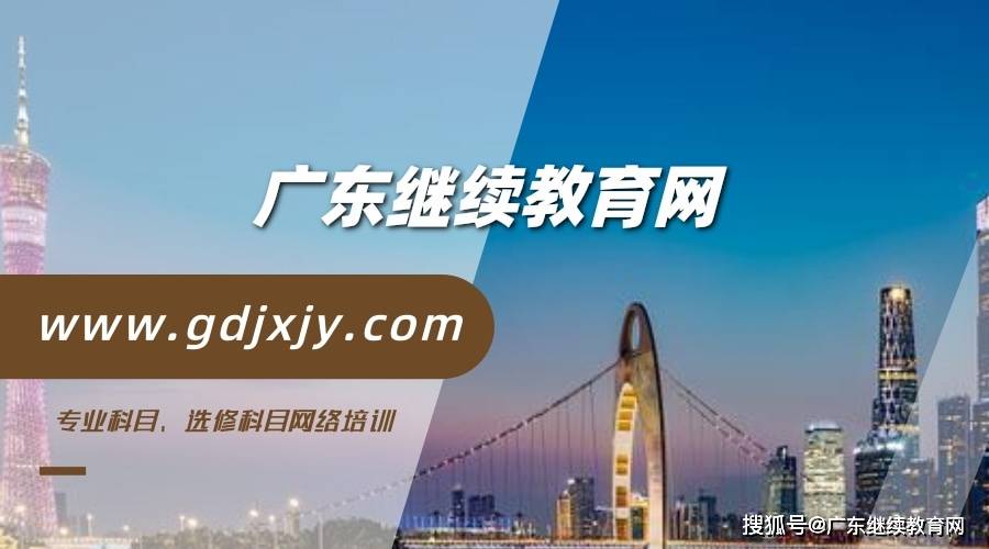 广东省二级建造师合格分数线,广东省二级建造师  第2张