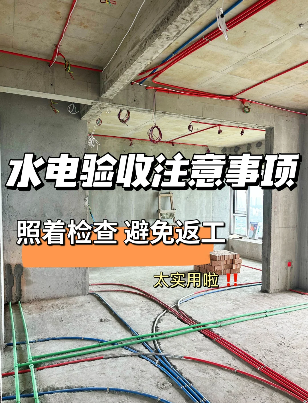 水电监理工程师考试时间,水电监理工程师考试  第2张