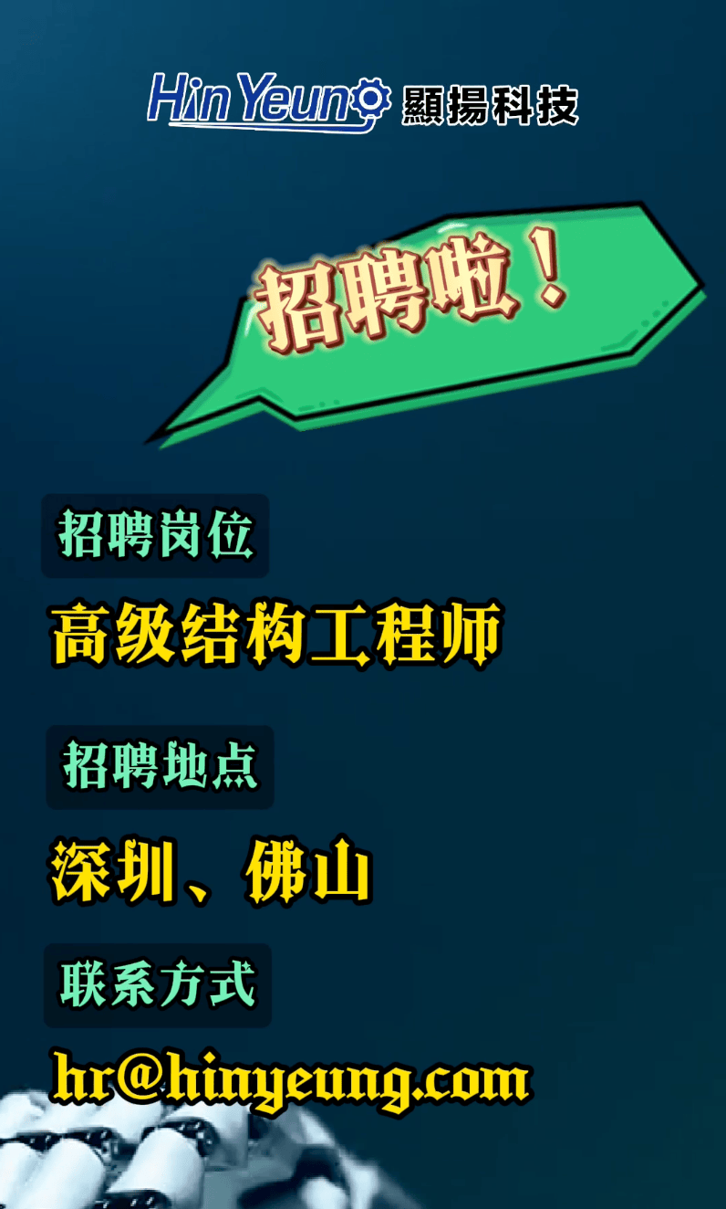 结构工程师哪个有前途,结构工程师工程师  第1张