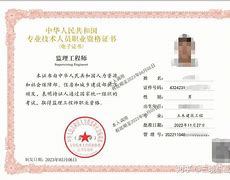 甘肃注册安全工程师准考证打印官网甘肃注册安全工程师准考证打印  第1张