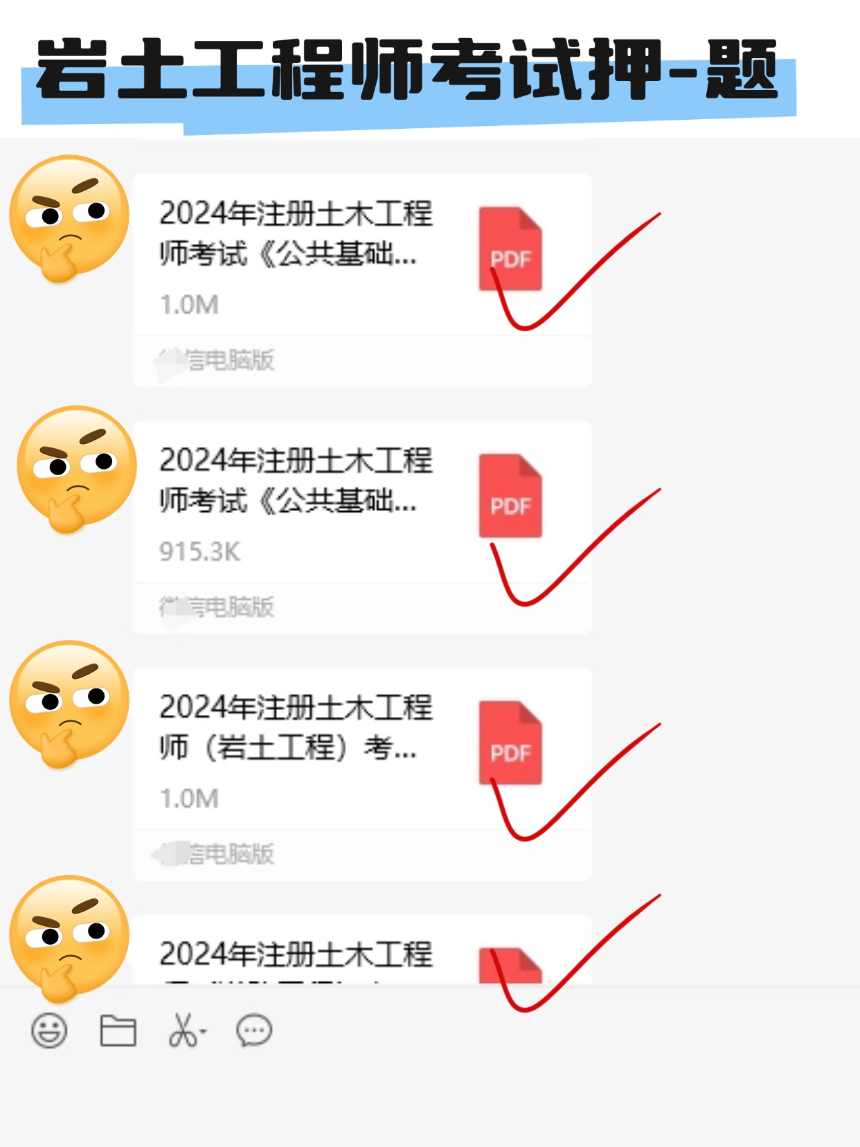 吉林省岩土工程师基础考试报名,吉林省岩土工程师考后需要提供社保  第2张
