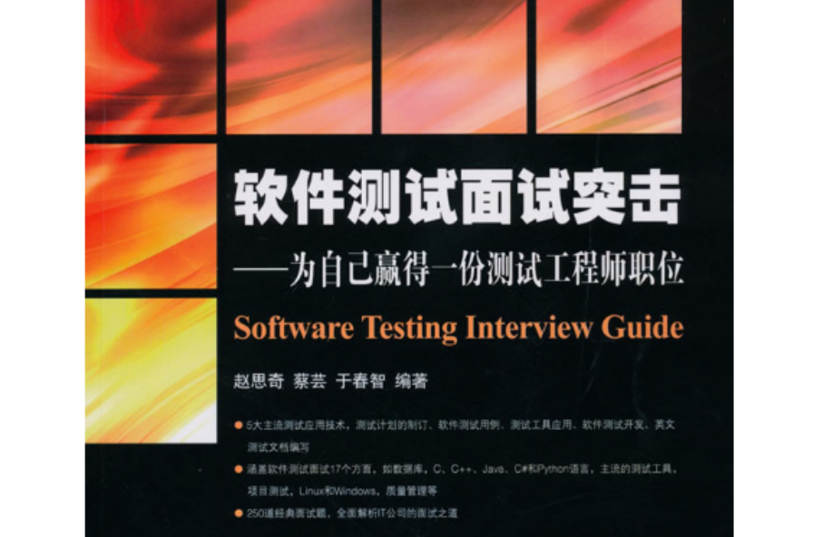 格力结构设计工程师面试题九阳结构设计工程师面试  第1张