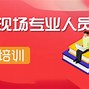 二级建造师继续教育培训心得体会二级建造师继续教育培训心得  第2张