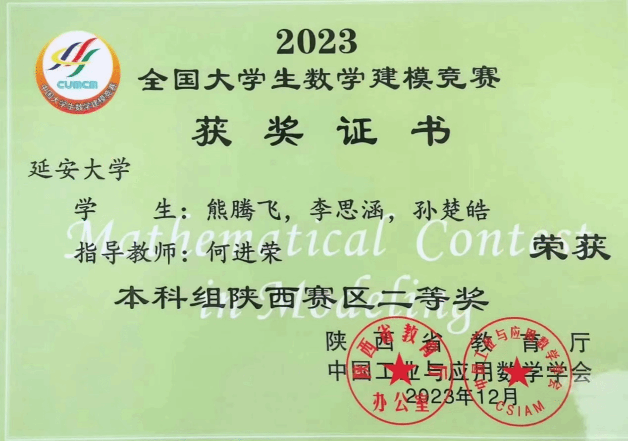 bim建模工程师竞赛bim建模工程师证书含金量  第2张