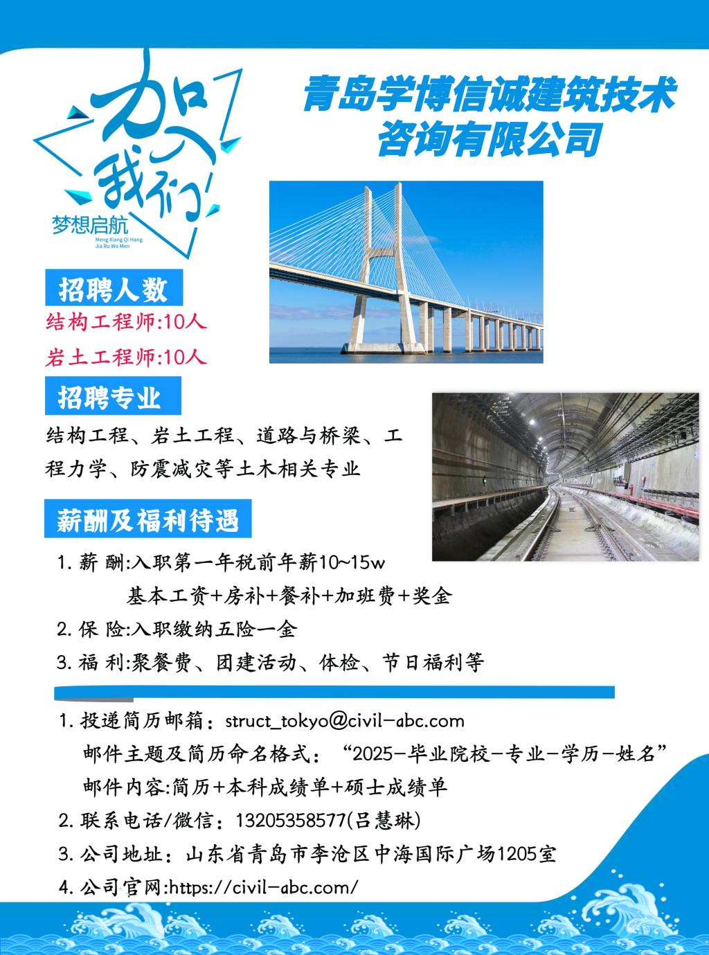 宁夏总监理工程师招聘的简单介绍  第1张
